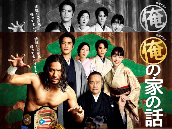 2021上半年度日劇收視排行榜！《天國與地獄》排行第一、《離婚活動》口碑收視雙收