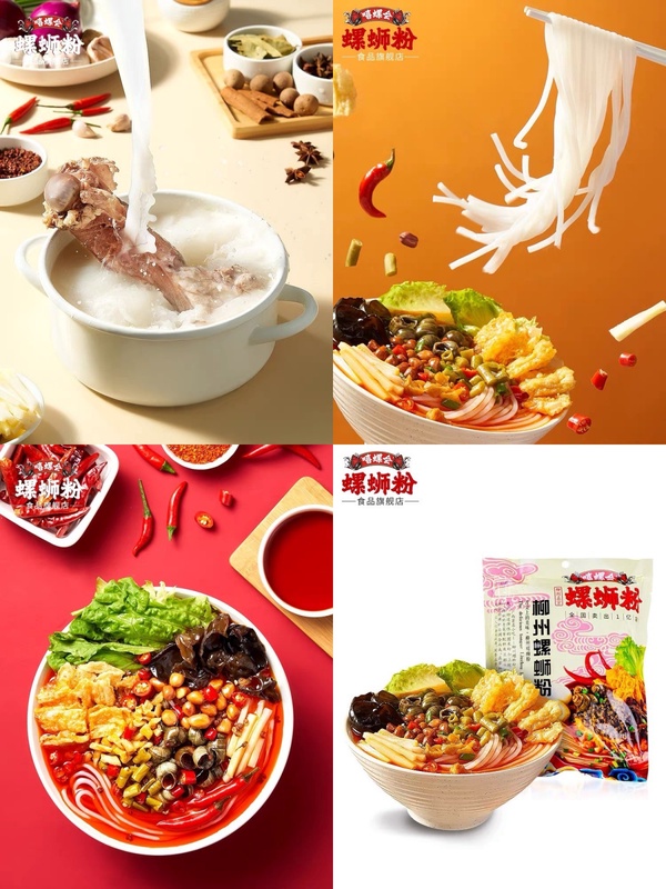 美味「螺螄粉」在家煮!5款老饕最愛螺獅粉,除了好歡螺、這幾款也超推薦