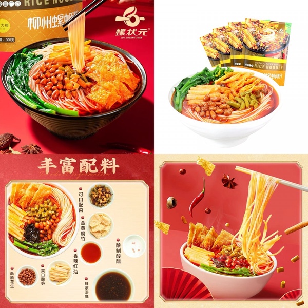 美味「螺螄粉」在家煮!5款老饕最愛螺獅粉,除了好歡螺、這幾款也超推薦