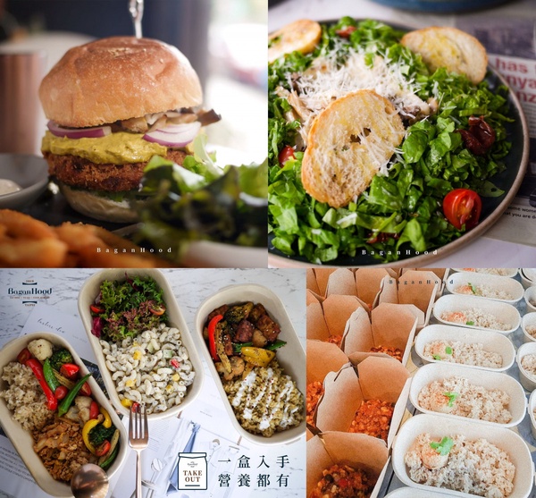 蔬食飲食正夯！台北10家必吃蔬食餐廳「外帶/外送」餐盒推薦，在家也能吃得健康！