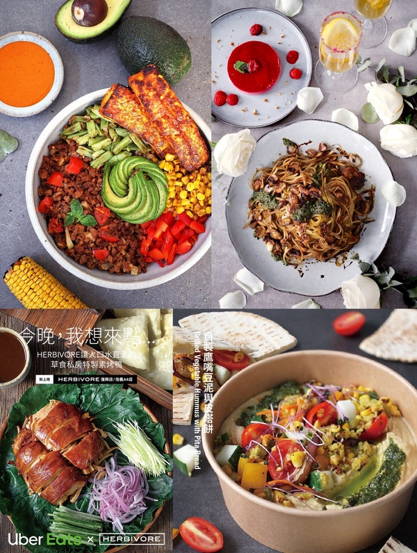 蔬食飲食正夯！台北10家必吃蔬食餐廳「外帶/外送」餐盒推薦，在家也能吃得健康！