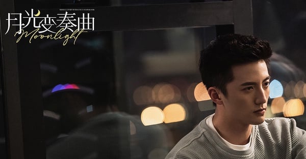 2021上半年「帥度不輸男主」的陸劇男配10：楊仕澤 飾演《月光變奏曲》 江與誠
