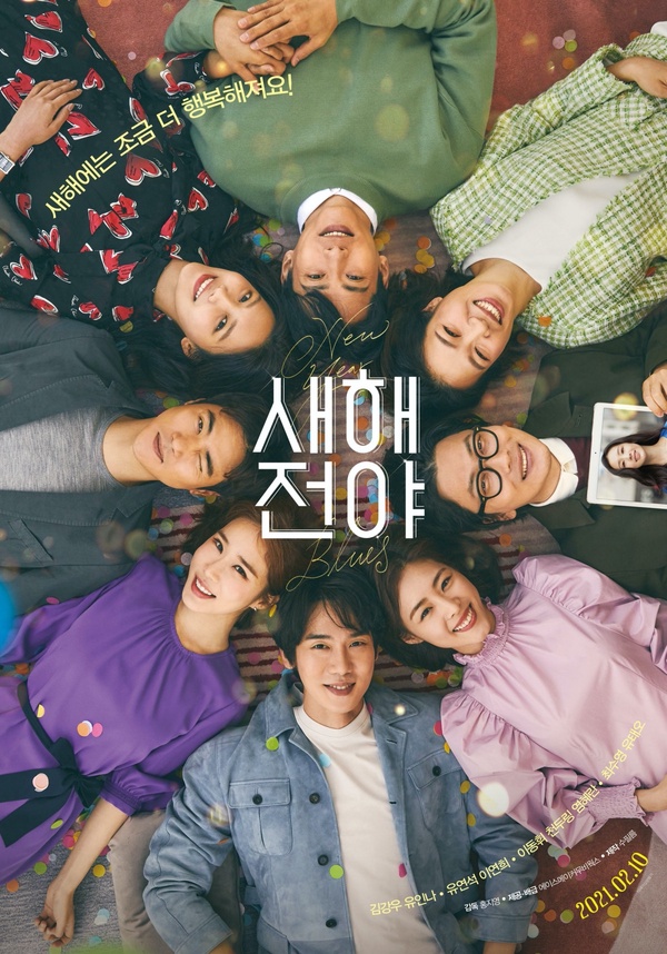 2021上半年人氣韓國電影TOP7！李帝勳《盜墓同盟》爆笑必看、《夢想之地》奪奧斯卡大獎
