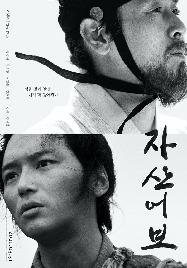2021上半年人氣韓國電影TOP7！李帝勳《盜墓同盟》爆笑必看、《夢想之地》奪奧斯卡大獎
