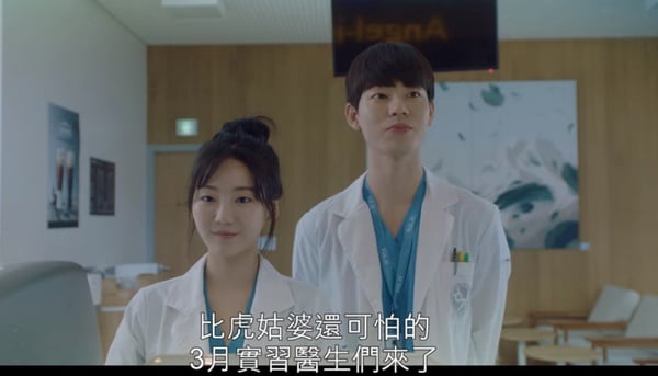 《機智醫生2》這歌台灣人好耳熟！最新劇情解析，時間過了1年？網猜冬天是家暴目睹兒？