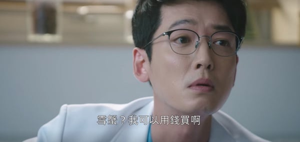 《機智醫生2》這歌台灣人好耳熟！最新劇情解析，時間過了1年？網猜冬天是家暴目睹兒？