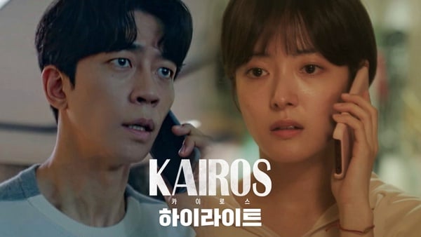 JTBC、MBC韓劇收視慘淡！2021下半年待播韓劇推薦，南宮珉成希望，宋仲基、孫藝珍回歸