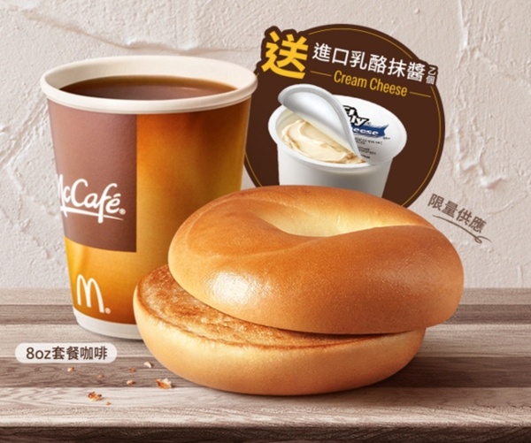 麥當勞「現烤焙果」早餐回歸延長！