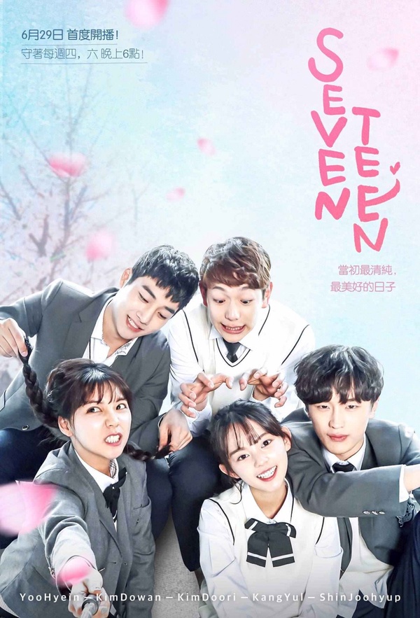 10部「高評價韓國網路劇」推薦！《不瘋不狂不愛你》好評必追、這部點閱率達3億超狂！
