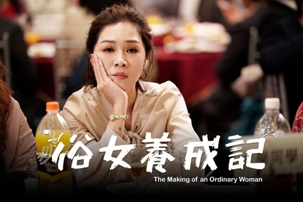 網友票選心中「最推薦台劇」TOP5！《與惡》《俗女養成記》都上榜，第一名是神劇無誤