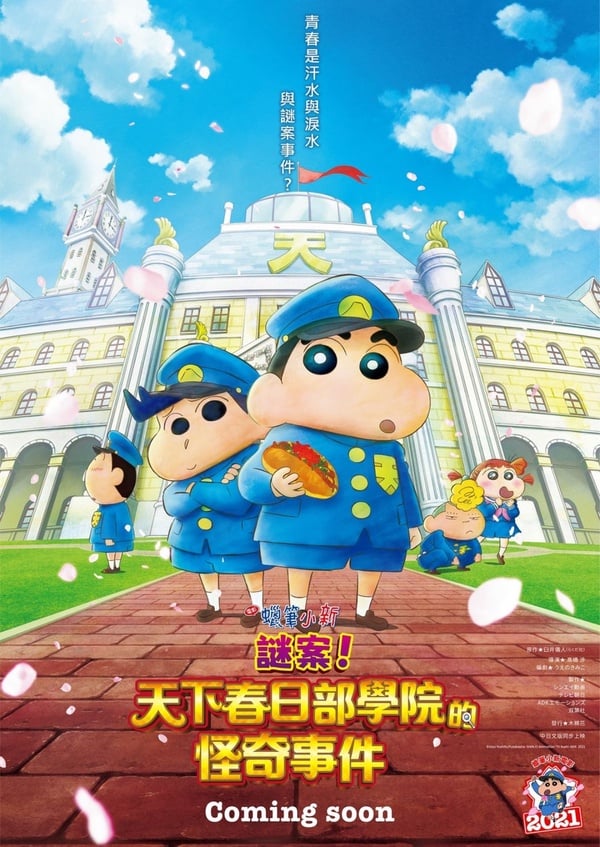 日網票選推爆「超催淚動漫」TOP10！《鬼滅》、《你的名字》皆入榜，這部神作每看必哭