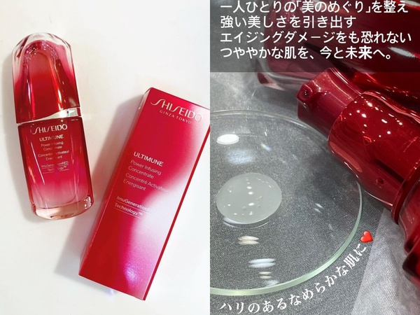資生堂 紅妍超導循環肌活露 ＃電波精華 50ml，NT.3950