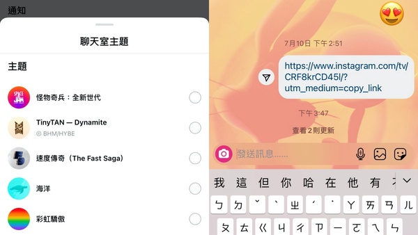 剛剛看到的梗圖在哪？IG超實用隱藏功能Top10，教你如何找回已按讚貼文、無痕偷看限動
