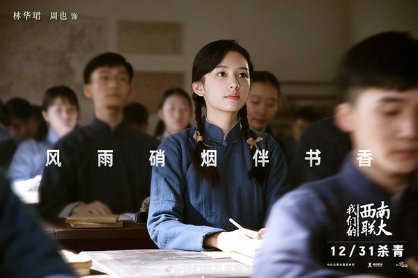 10位「95後人氣陸劇女星」資源PK！趙露思、楊超越被騰訊力捧，童星出身張雪迎走下坡