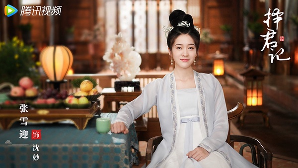 10位「95後人氣陸劇女星」資源PK！趙露思、楊超越被騰訊力捧，童星出身張雪迎走下坡