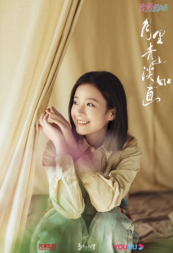 「95後人氣陸劇女星」資源PK 10：李庚希《雪中悍刀行》、《月裡青山淡如畫》、《二十不惑2》待播