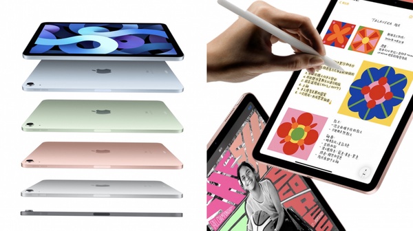 Apple2021「開學專案」登場！