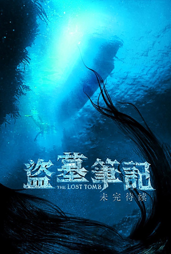 被粉絲拖垮的陸劇明星6：陳偉霆 換角風波
