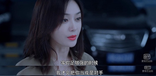 IMDb華語電視劇排行Top5：《二十不惑》
