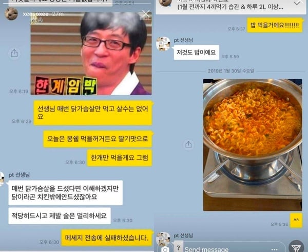 《無法抗拒的他》韓韶禧「雞胸肉減肥法」！瞞著教練偷吃泡麵，不節食成功甩肉全靠這招