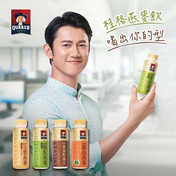 便利超商燕麥奶推薦6：桂格100%喝的燕麥