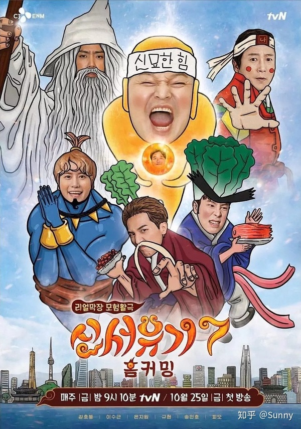 上半年最多觀眾重溫的節目Top6！它打敗玄彬《迫降》IU《德魯納》，是網最愛重蕊的好劇