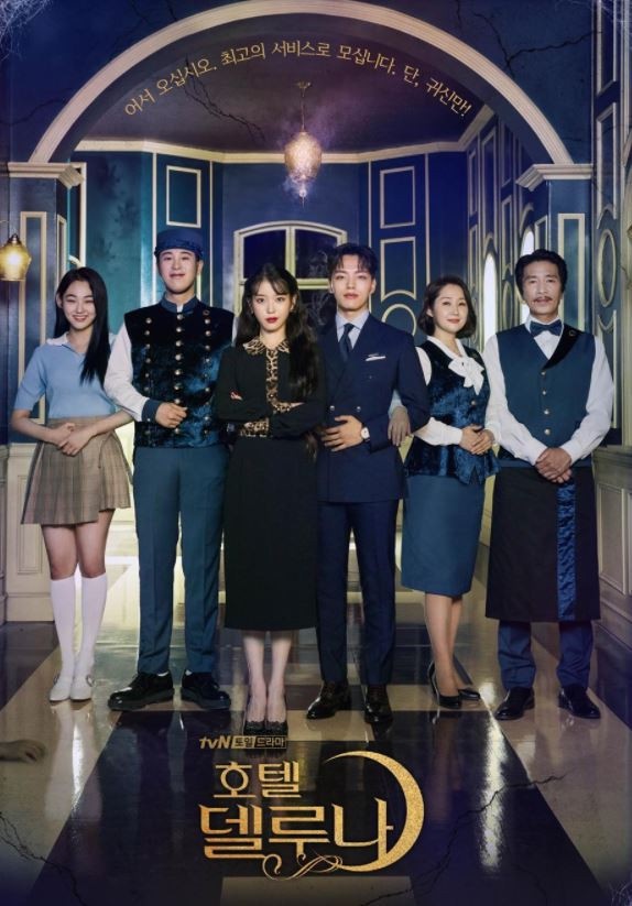 上半年最多觀眾重溫的節目Top6！它打敗玄彬《迫降》IU《德魯納》，是網最愛重蕊的好劇