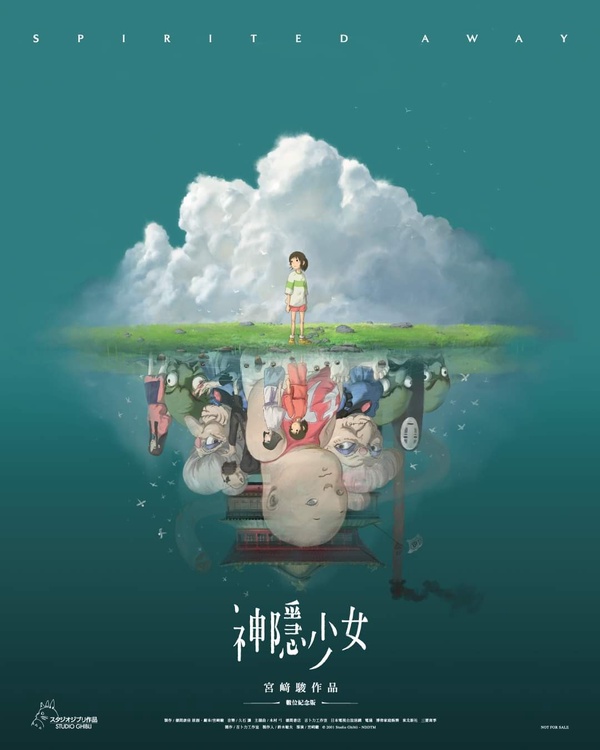 《神隱少女》重返大銀幕！盤點4部票房超越200億日元的動畫電影！這部票房達400億！