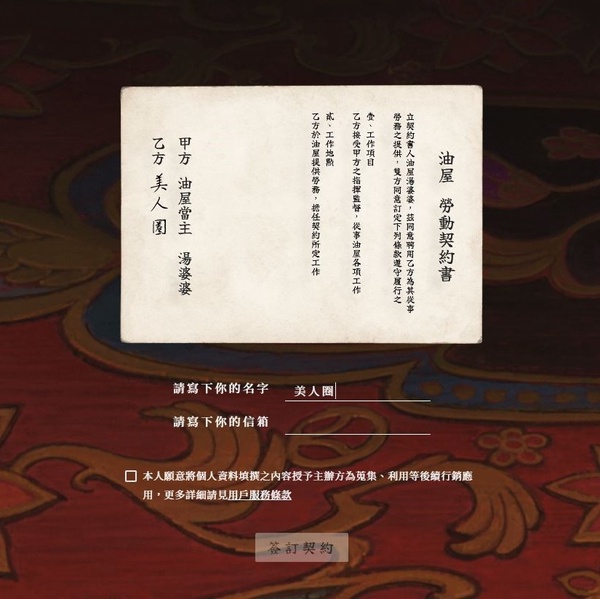 《神隱少女》重返大銀幕！盤點4部票房超越200億日元的動畫電影！這部票房達400億！