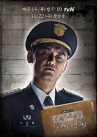 Netflix《機智醫生生活2》第6集劇情解析！網猜莫奈爸可能是羅PD？20歲的曹政奭跟這幕相似度100%！
