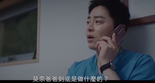 《機智醫生2》第6集劇情解析！網猜莫奈爸可能是羅PD？曹政奭這幕100%複製20歲的自己！