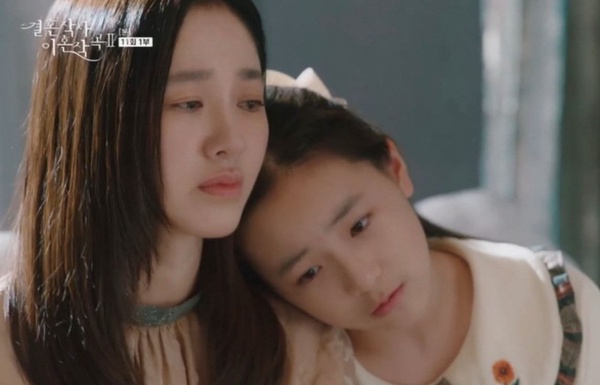 Netflix《婚詞離曲》出軌渣夫經典話術！「我就像未熟成的韓式泡菜，還有成長空間」根本巨嬰！