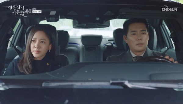Netflix《婚詞離曲》出軌渣夫經典話術！「我就像未熟成的韓式泡菜，還有成長空間」根本巨嬰！