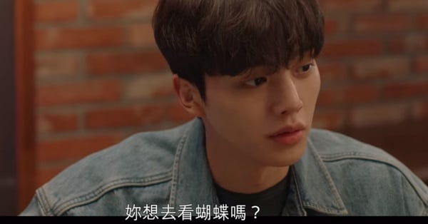 《無法抗拒的他》宋江又渣了！想娜比卻約女生「看蝴蝶」？見到情敵狂醋，下集渣透頂？