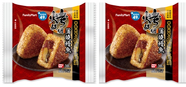 全家變身鰻魚專門店！全家推鰻魚鮮食，鰻魚飯、蒲燒鰻烏龍麵必吃！加推夏限定檸檬甜點