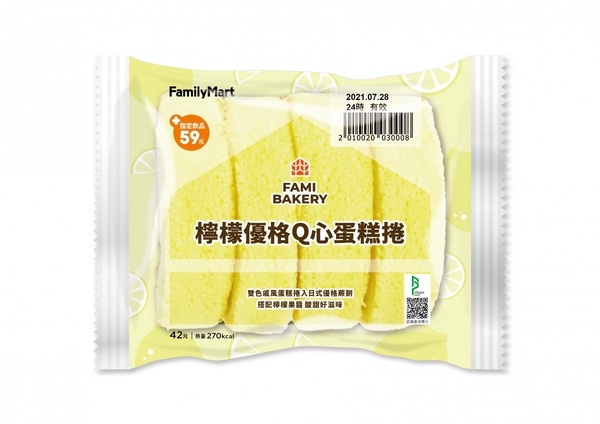 全家變身鰻魚專門店！全家推鰻魚鮮食，鰻魚飯、蒲燒鰻烏龍麵必吃！加推夏限定檸檬甜點