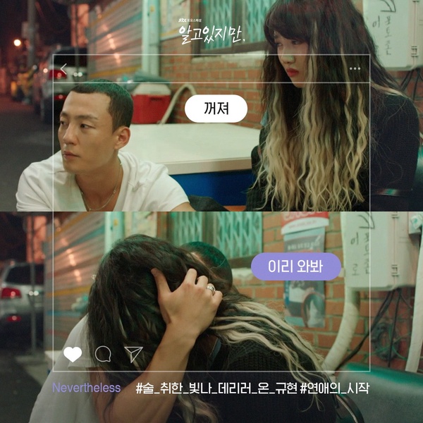 《無法抗拒的他》現實版？男配被爆劈腿一夜情，還要正宮騙小三？這超渣發言宰彥都輸了