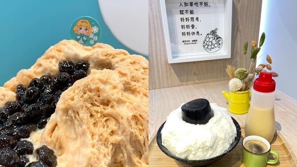 台北10家「特色雪花冰」推薦！西瓜、泰奶雪花冰好誘人，這間威士忌口味冰最新奇