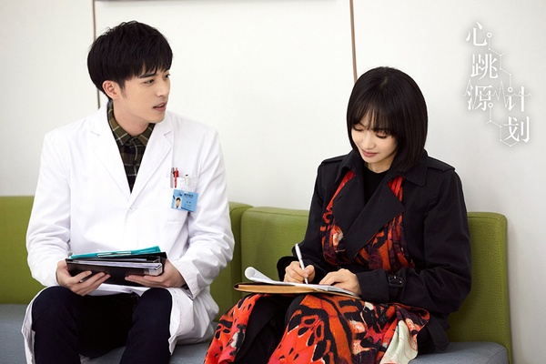 近期陸劇熱度榜TOP 2：宋茜、羅雲熙《心跳源計劃》