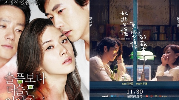 盤點10部台韓翻拍影劇，《敗犬女王》韓版男主是朴敘俊、朴信惠曾出演這部台版！