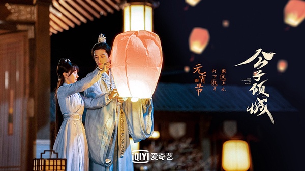 2021下半年10部「古裝甜寵陸劇」！《我的女主別太萌》穿越撒糖，《一夜新娘2》回歸