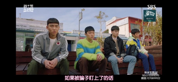 2021豆瓣韓劇Top10：《你是我的春天》，豆瓣評分7.8