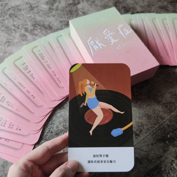 小愛金句:「你總是讓我乾了又濕,濕了又乾。」