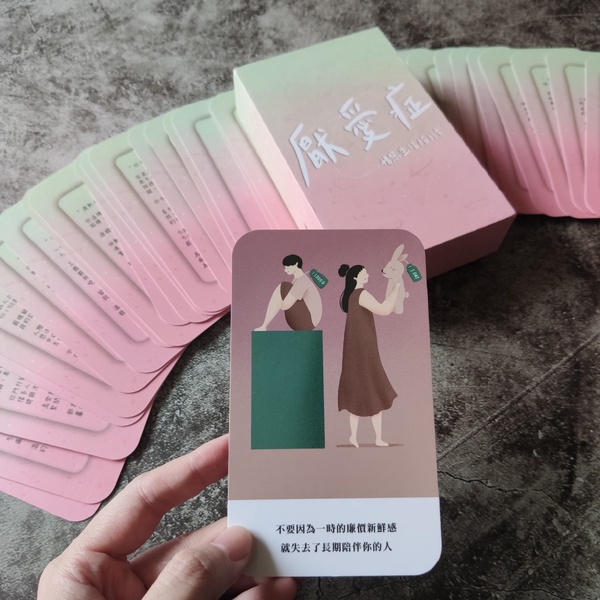 小愛金句:「你總是讓我乾了又濕,濕了又乾。」