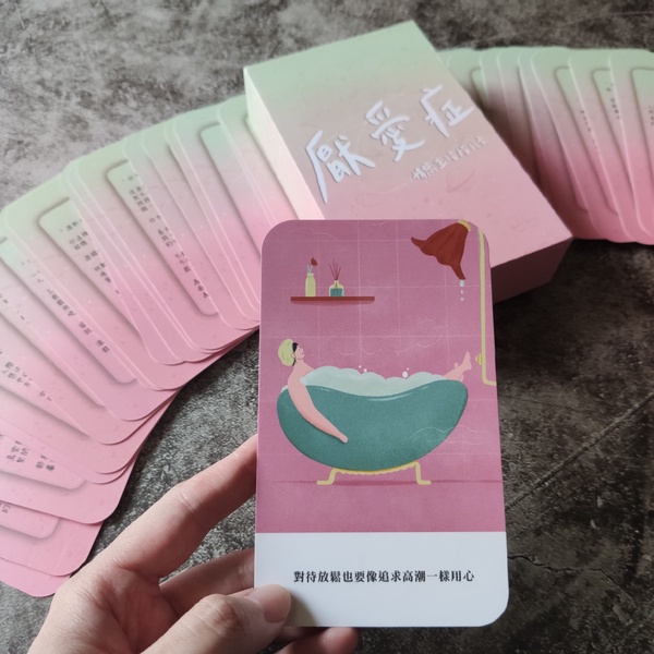 小愛金句:「你總是讓我乾了又濕,濕了又乾。」