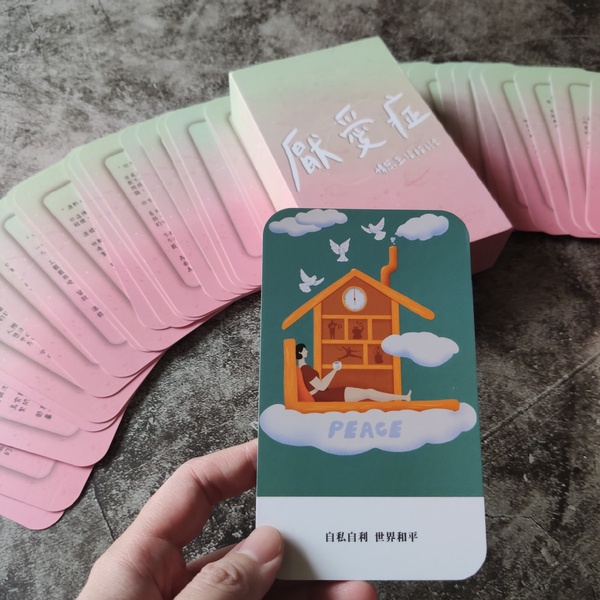 小愛金句:「你總是讓我乾了又濕,濕了又乾。」