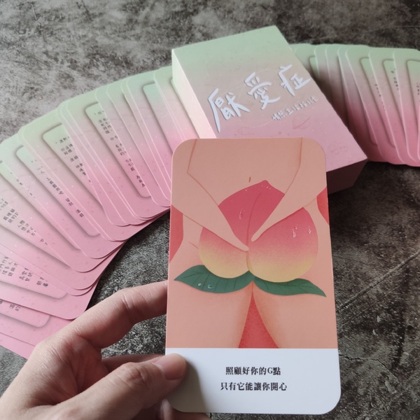 小愛金句:「你總是讓我乾了又濕,濕了又乾。」