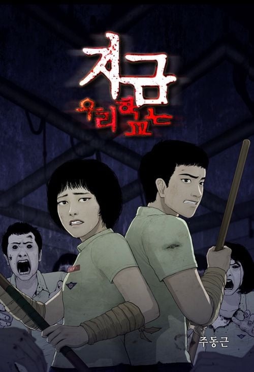 《無法抗拒的他》掀19禁網漫翻拍潮！徐玄新片尺度超大，宋江又被推薦演19禁年下小狼狗