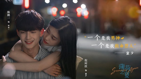 2021暑期檔10部「冷門甜寵陸劇」！《我的鄰居長不大》姐弟戀超甜，《喵，請許願》大推