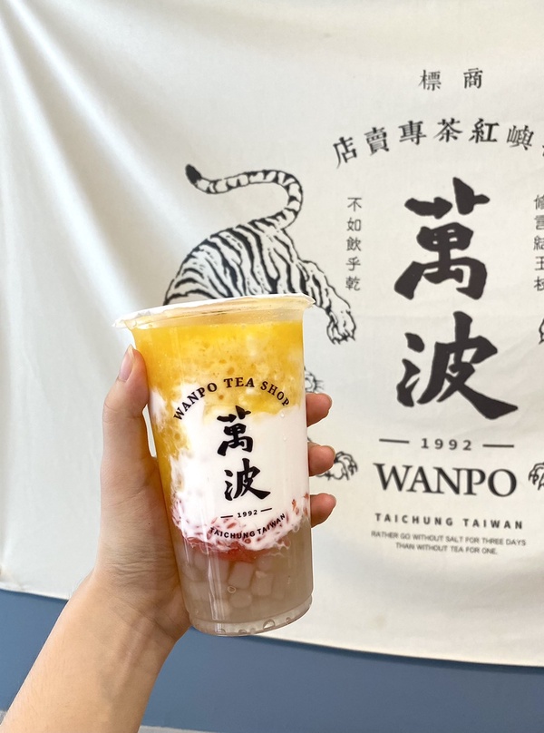萬波必喝芒果新品再+1！萬波推「椰芒紫米爽」，軟Q紫米+芒果冰沙+椰奶超有口感！